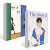유진과 유진 + 더뮤지컬 THE MUSICAL B형 (월간) : 6월 [2022]