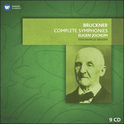 Eugen Jochum 브루크너 : 교향곡 전곡집 - 오이겐 요훔 (Bruckner: The Complete Symphonies)