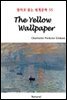 The Yellow Wallpaper - 영어로 읽는 세계문학 55