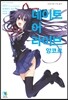 데이트 어 라이브 앙코르
