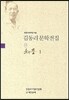해풍 1