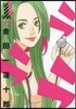 ラララ   1