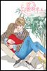 [대여] 풀 하우스 50화