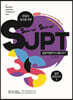 Spec-up! Skill-up! SJPT 실전모의고사 1