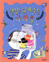 상품명