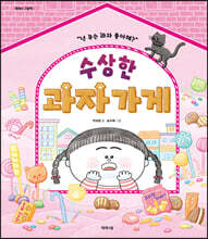 상품명
