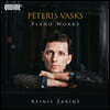 Reinis Zarins 페테리스 바스크스: 피아노 작품집 (Peteris Vasks: Piano Works)