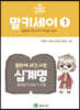 말키세이