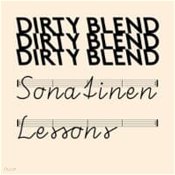 더티 블렌드 (Dirty Blend) / Sonatinen Lessons (Digipack)