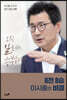8전 8승 이시종의 비결