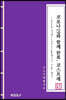 코로나19와 함께 한복, 코스프레