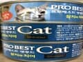 프로베스트 캣푸드 참치와 치어 반려묘 사료 80g
