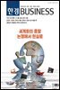 한경 BUSINESS 1383호