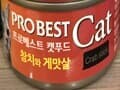 프로베스트 캣푸드 참치와 게맛살 반려묘 사료 80g