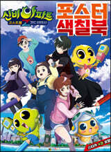 상품명