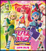 티티체리 : 스티커 미니북