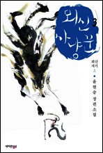 상품명