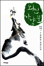 상품명