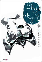 상품명