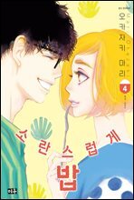 상품명