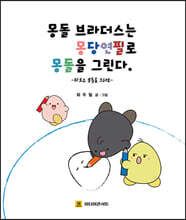상품명