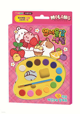 몰랑 엽서물감색칠