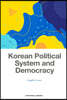Korean political system and democracy