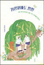 상품명