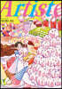 Artiste 아르티스트 7