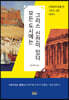 모든 도시에는 그리스 신전이 있다