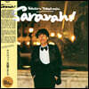 Yukihiro Takahashi (다카하시 유키히로) - Saravah! [LP]