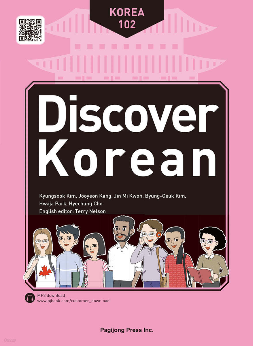 Discover Korean 102