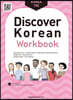 Discover Korean 102 workbook
