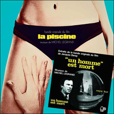 수영장 / 한 남자가 죽었다 영화음악 (La Piscine / Un Homme Est Mort OST by Michel Legrand 미셸 르그랑) [LP+7인치Vinyl]