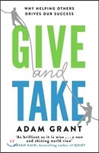 Give and Take (영국판)