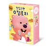 잔망루피 직소퍼즐 150피스 : 0칼로리