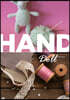 HAND 4호 [2022]