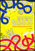 잘란잘란 말레이시아