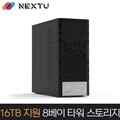 C타입 Gen1 SATA3 8베이 타워스토리지 NEXT 718M6G