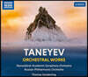 Thomas Sanderling 세르게이 타네예프: 교향곡 1-4번, 칸타타 '다마스쿠스의 요한' 외 (Sergey Taneyev: Orchestral Works)