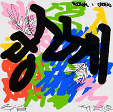 넉살 X 까데호 - 당신께 [재발매]