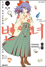 상품명