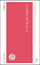 우기가 끝나면 주황물고기