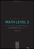 SAT Subject Test Math Level. 2 : 이론편