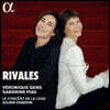 Sandrine Piau / Veronique Gens 상드린 피오와 베로니크 장이 부르는 아리아와 이중창 모음집 (Rivales)