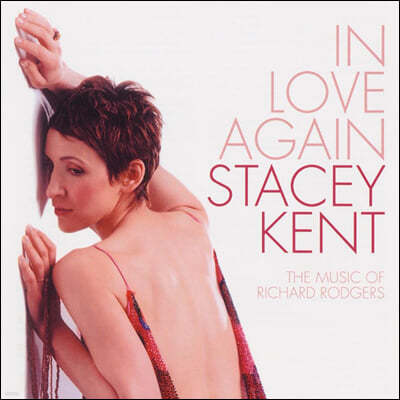 Stacey Kent (스테이시 켄트) - In Love Again: The Music Of Richard Rodgers [LP] 