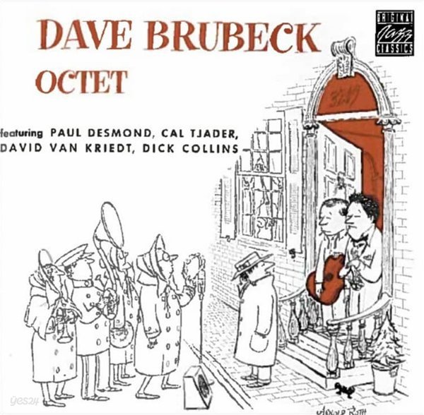 데이브 브루벡 옥텟 (Dave Brubeck Octet) - Dave Brubeck Octet (US발매)