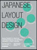 Japanese Layout Design