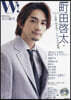 W! VOL.33