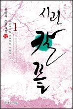 상품명
